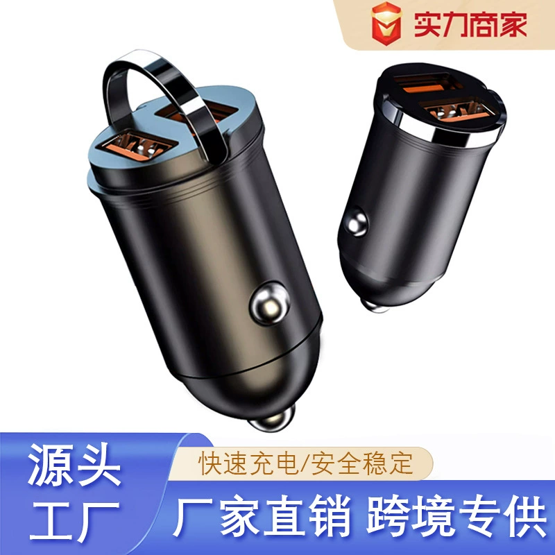 Автомобильное зарядное устройство с двумя USB-портами и выдвижным кабелем, быстрая зарядка 200 Вт, невидимое зарядное устройство для прикуривателя, оптовая продажа, мгновенная зарядка
