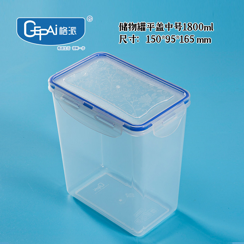 储物罐平盖中号