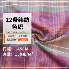 灯芯绒