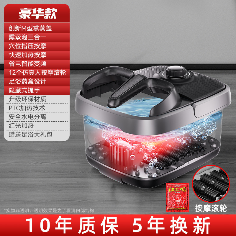 璐瑶電動足浴槽泡足桶家庭用自動加熱足桶足浴器マッサージ恒温プレゼント|undefined