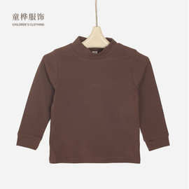 跨境爆款儿童半高领打底衫宝宝秋冬季长袖T恤儿童上衣童装打底衫