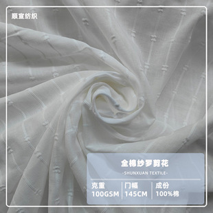 ȫ�޼��_��ȫ���c�Ӽ����Ứ����Ů�b�����p��͸�Ⲩ�c����