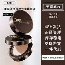 BABI�֊y��|�۵�Һ���F24С�r�־ÿ��Ͳ�Ó�y�澏�p�������