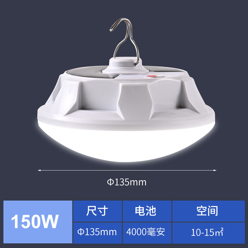 Lámpara LED solar recargable para camping, bombilla UFO, luz solar recargable, luz LED de emergencia, bombilla para exposiciones