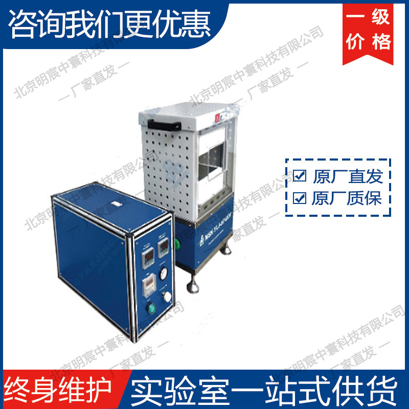 科晶MSK-YLJ-HP4KN 气动热压机 厂家