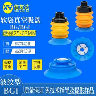 ܛ��������PBG BGI25 34 48 63-B3-G1/8 ���y�Ͱ��b�� �Cе��