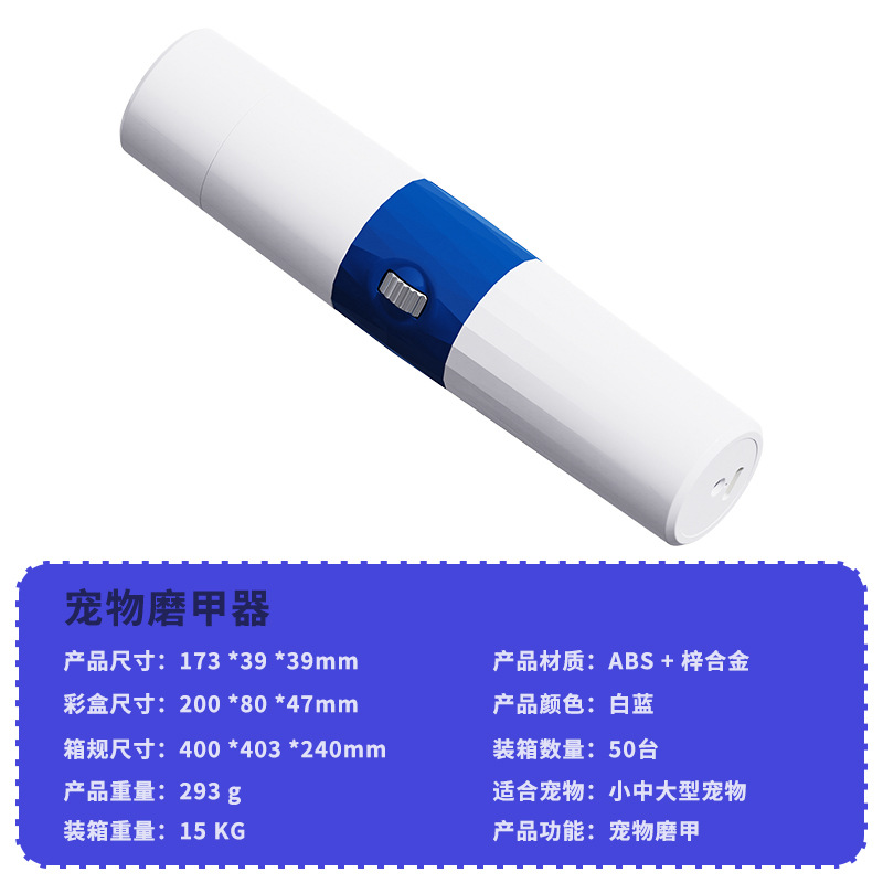 Rectificador de uñas para mascotas, carga USB de gato eléctrico, con luz, lijado de uñas de perro silencioso, lijado