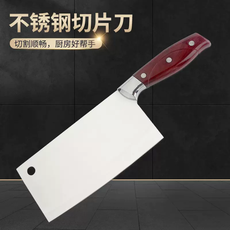 阳江刀具不锈钢厨房切片刀切菜刀锋利仿木PP柄地摊家用菜刀砍骨刀