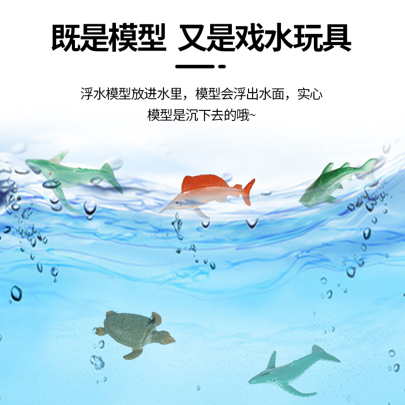 Modelo de simulación de animales marinos transfronteriza 24 pingüino tiburón ballena estrella de mar fábrica de juguetes para niños al por mayor