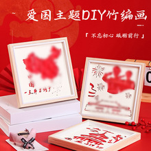 Ԫ���ڰ����ֹ���໭diy���ϰ�������������ͯ��ɫ�����Ļ��