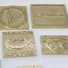 厂家定制热压铜模 电雕烫金板加工定制凹凸压花烙印模定制