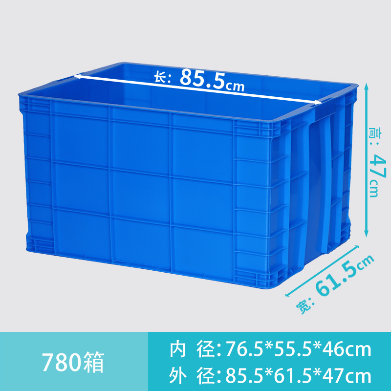 caja de rotación de plástico rectangular grande engrosado con cubierta almacenamiento logístico de almacenamiento acuático acuario de tortugas acuario caja de goma