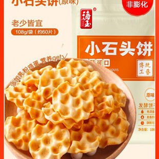 ����Сʯ�^�ɽ������خaʯ���x�l��ɷ���ը