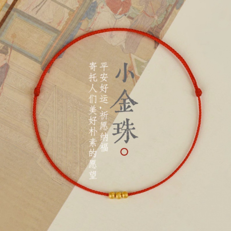 Benmingnian Red Rope Lucky Gold Bead Bracelet for Boys and Girls Couple's Hand Rope Woven Graduation Gift Foot Chain Foot Rope