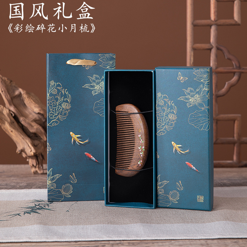 中秋节礼品送员工实用伴手礼生日礼物女彩绘檀木梳高档头皮按摩梳|undefined