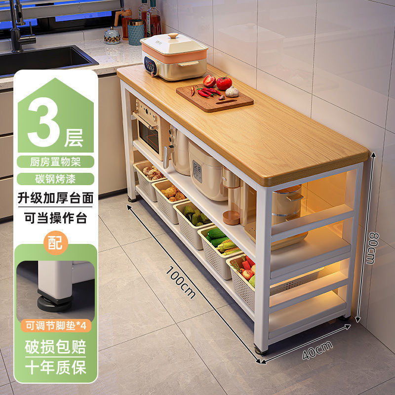 キッチンラック、多機能野菜バスケット、野菜カッティングベンチ、電子レンジ、鍋収納ラック、サイドキャビネット、多層テーブル|undefined