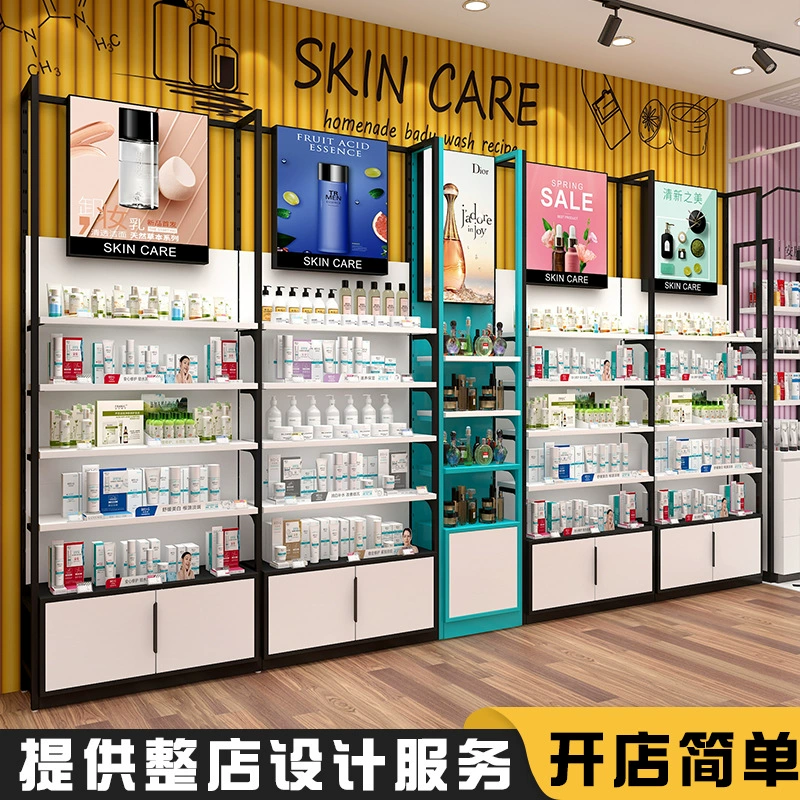 Косметическая витрина для ухода за кожей Салон красоты витрина для продуктов Образцы витрины для прямой комнаты стеллажи для матери и ребенка магазин полки