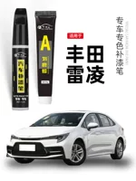 Применимо для тойоты Leiling Pen Skyrim Pearl White 2022 автомобильная оригинальная автомобильная краска для царапин и ремонта