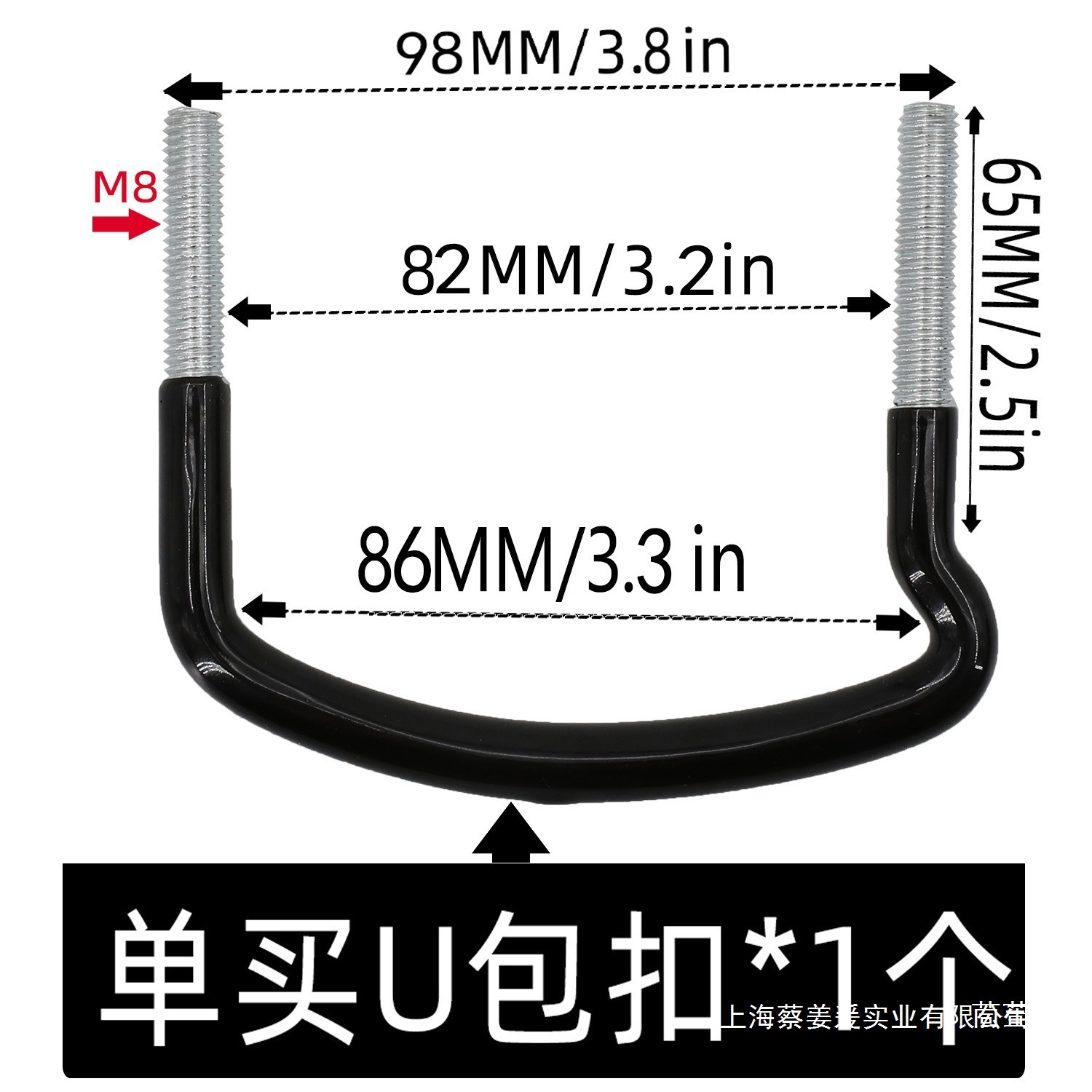 Car roof luggage rack installation accessories U-shaped bolt U-hook luggage rack silent crossbar car rack