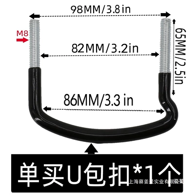 installation accessories U-shaped bolt: Roof box