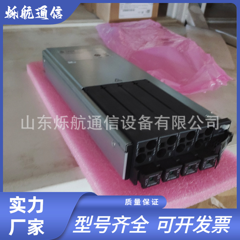 华为DPZ-48-40-4 智能直流配电模块插拔式新款模块化空开断路器