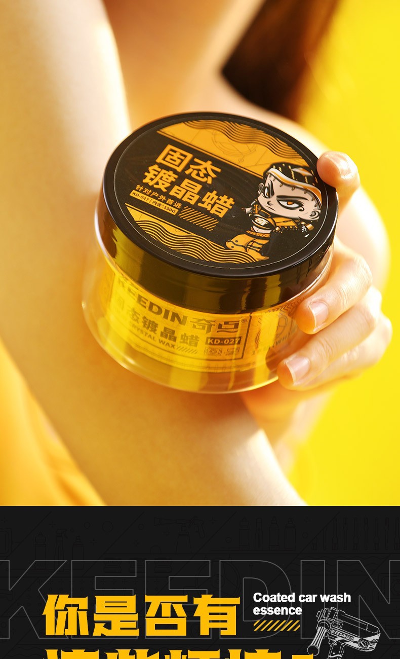 Singularity Car Crystal Wax Car Paint Surface Protection Wax Polishing Anti-Aging All-Color Series Universal Advanced Solid Car Wax