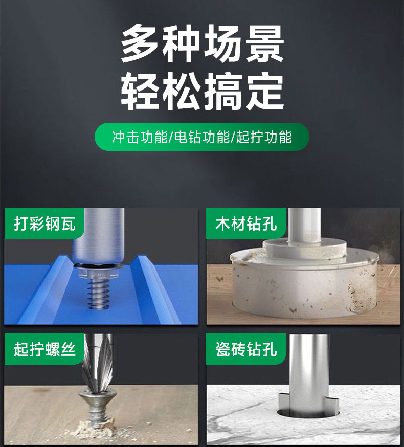Zuoguan 21V Brushless Electric Drill Multifunctional Lithium