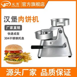 肉品加工设备;炊事设备;米面机械