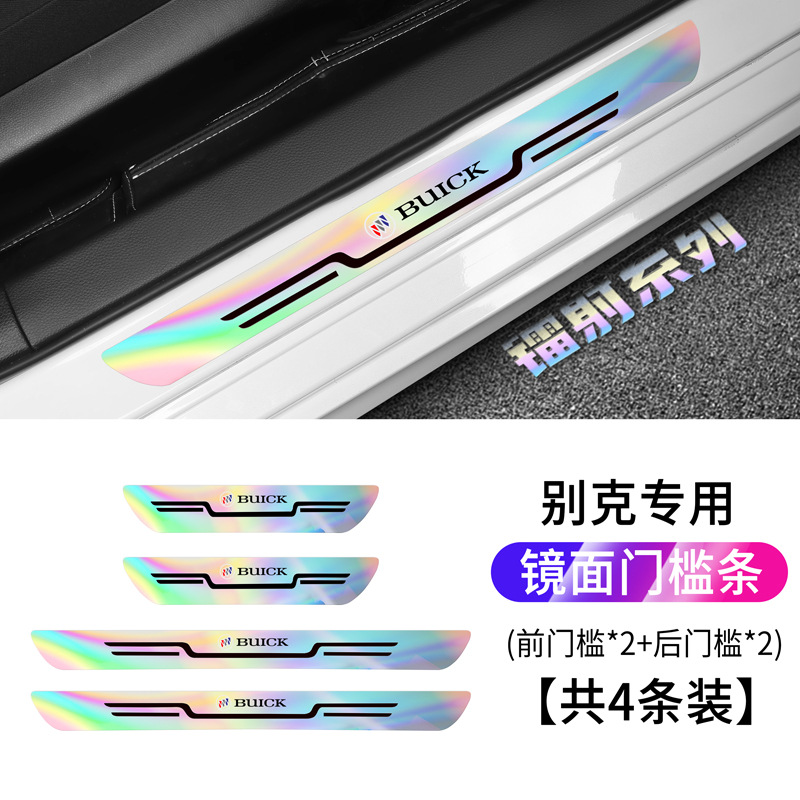 뷰익 [프론트도어+백도어] 4팩