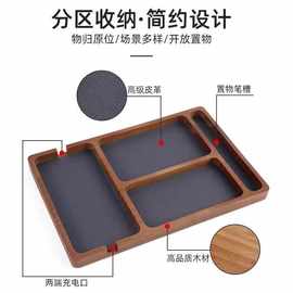 木制整理托盘相思木桌面手机耳机分格杂物整理收纳托盘木制储物盘