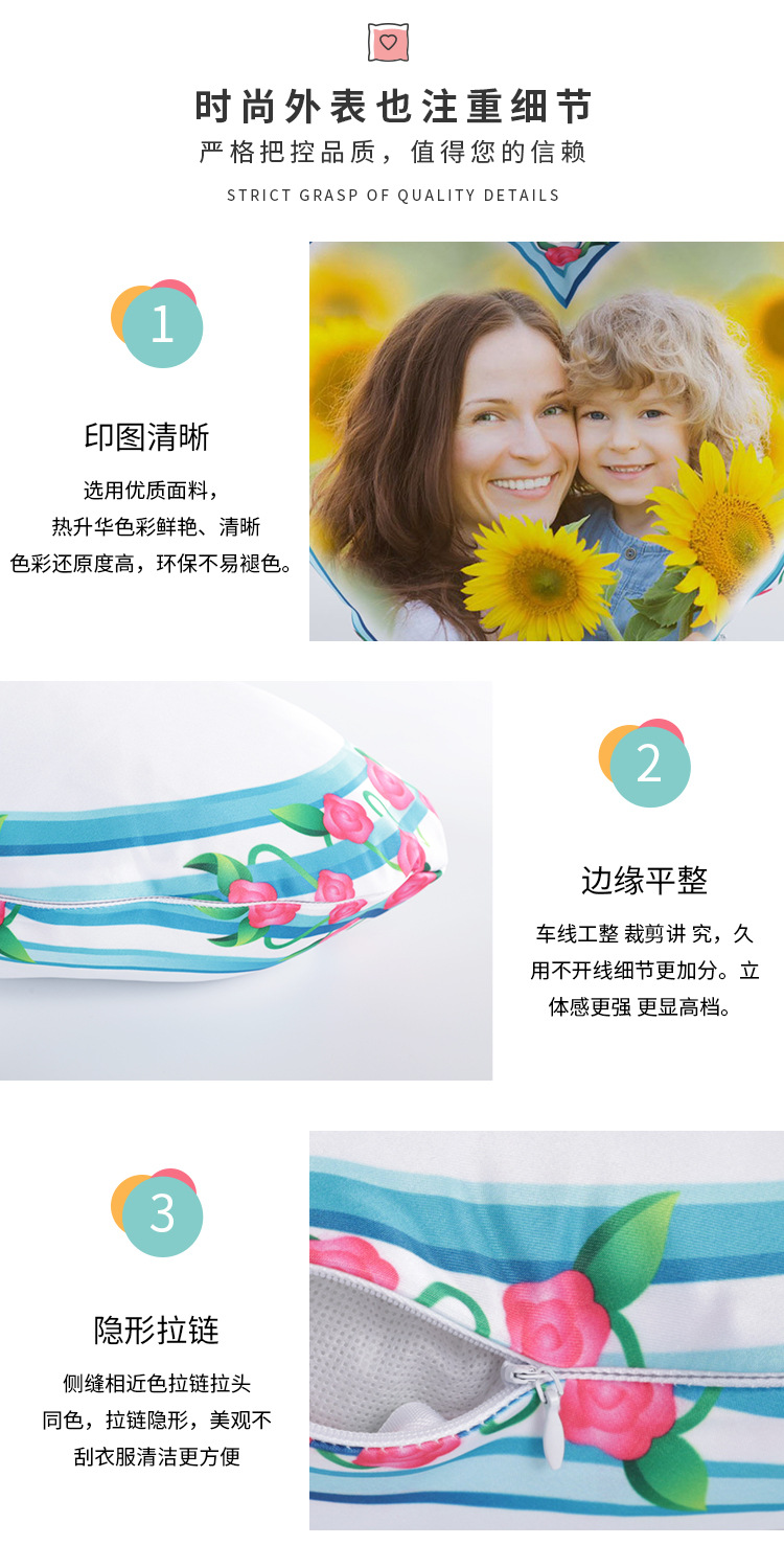 韩国缎心形印花抱枕_06.jpg