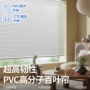 新款升降卫生间打孔窗帘