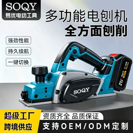 手电钻;电动吹风机;电动螺丝刀