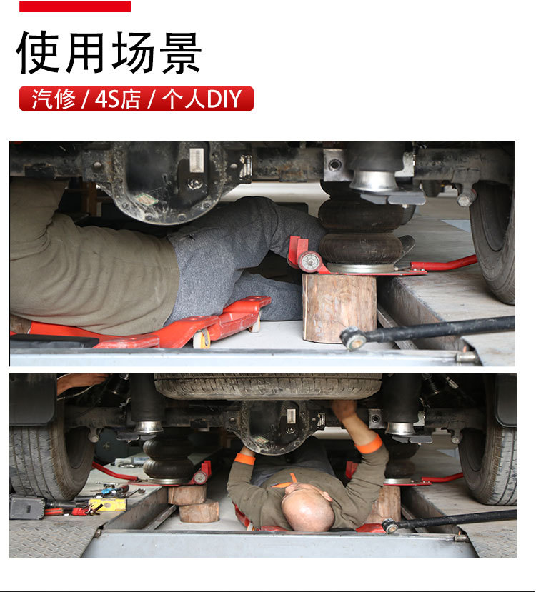 Gaomate 3-Ton 3t Three-Ton Double-Arch Folding Portable Horizontal Inflatable Airbag for Repair Shops 0kg Piece