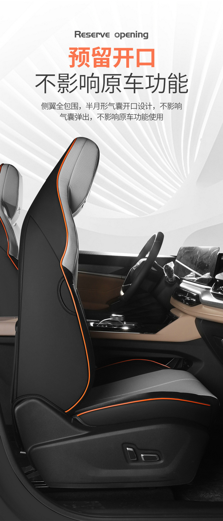 2025 120km Enjoy PRO JAC QX New Energy Car Seat Cover Full Set
