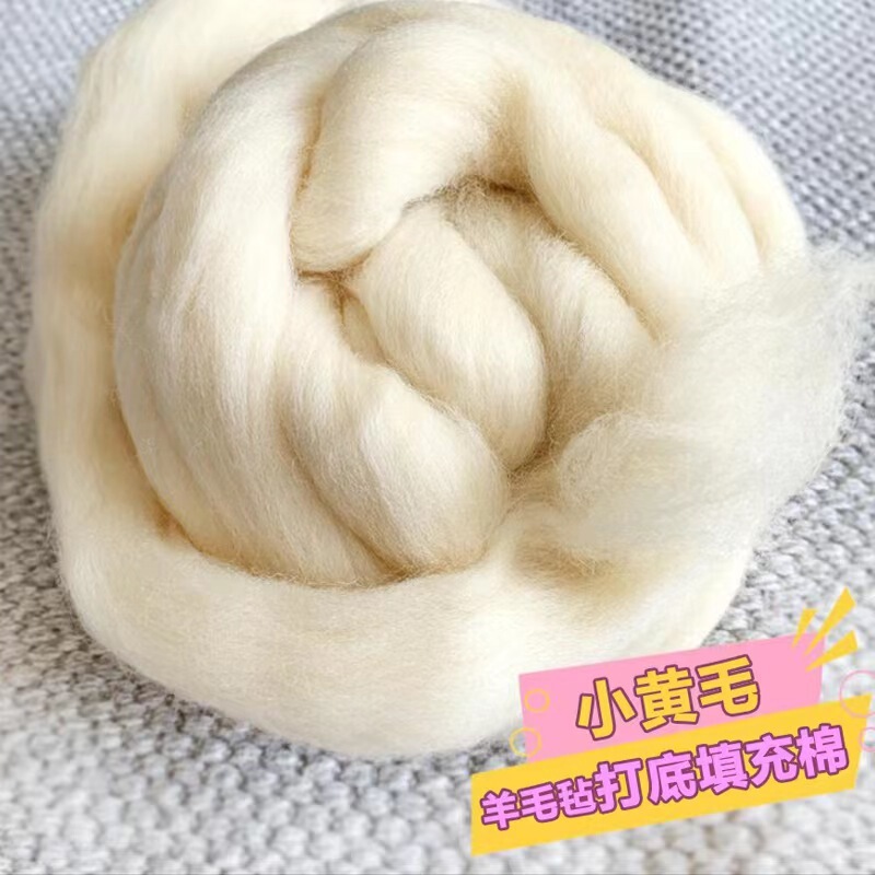 Wool Needle Felting Wool Base Easy Wool Felting Needle Felting Soft Handmade Wool Felting Beginner Filling