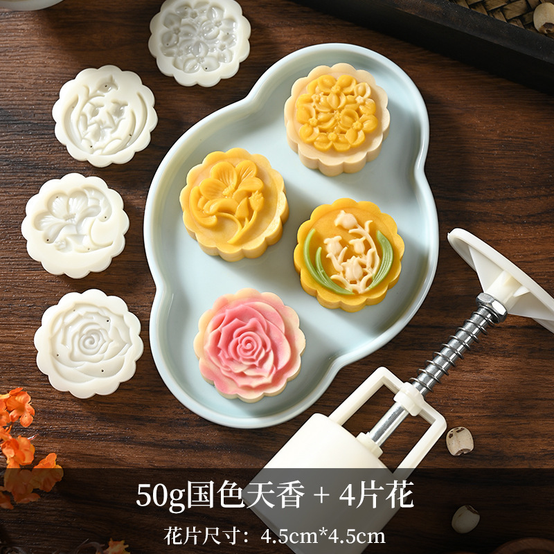 新しい中国風の中秋節雪肌月餅型手押しベーキング中華菓子緑豆ケーキエンボス加工研削ツール|undefined