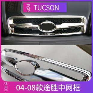 04 05 06 07 08��TUCSON�Ͽ�;���оW���b����ǰ��������l