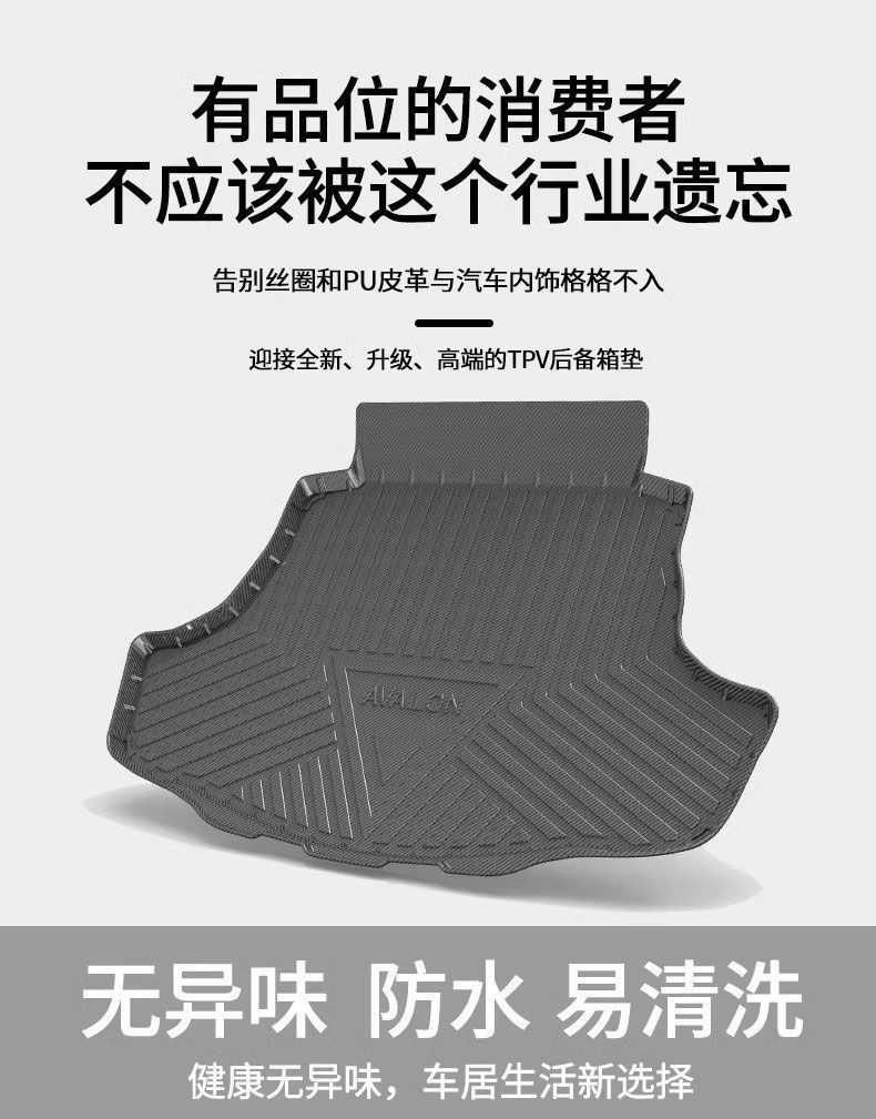 Suitable for Toyota Trunk Mat Camry Corolla Dual-Engine Ralink Asia Dragon Bz3 Lingshang Vios 24 Models