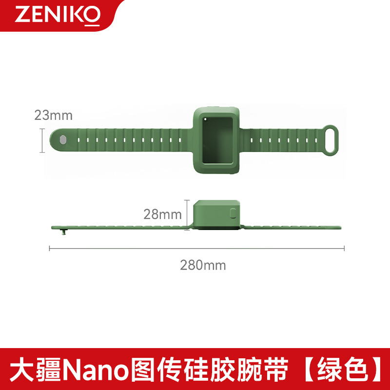 Nano wristband green