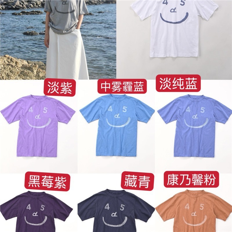 外贸服装男女45R恤短袖情侣糖果色直供棉竹节T宽松笑脸同款|undefined