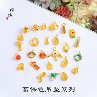 Long-standing Vietnamese Gold diy accessories 0.1 billion to be No. 1 Bell stars moon Lotus pendant