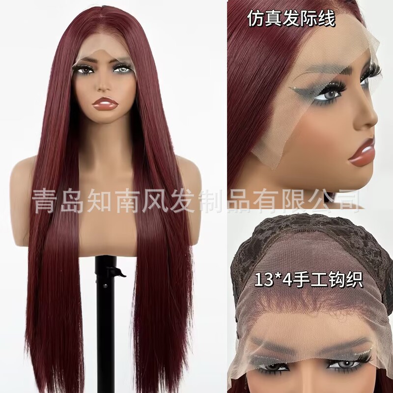 Cross-Border Burgundy Wig Hand-Crocheted 13*4 Front Lace High-Temperature Fiber Matte Wig Long Straight Hair Women's Cosplay Wig Set
