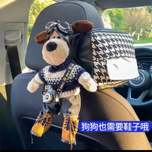Plush doll pilot dog car seat multi-functional hanging houndstooth tissue pack car tissue box