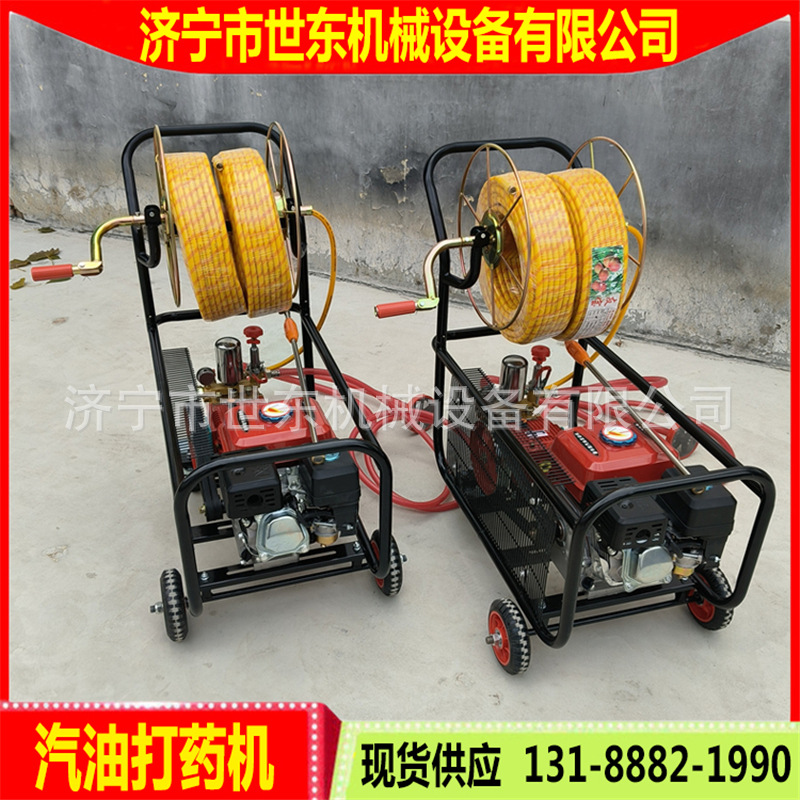 Pulverizador de motor de gasolina de carro de mano pulverizador de gasolina pulverizador de atomización de pesticidas agrícolas pulverizador de pesticidas de alta presión