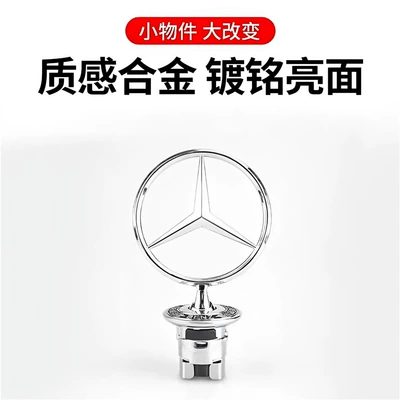 Car logo hood emblems, ECS series