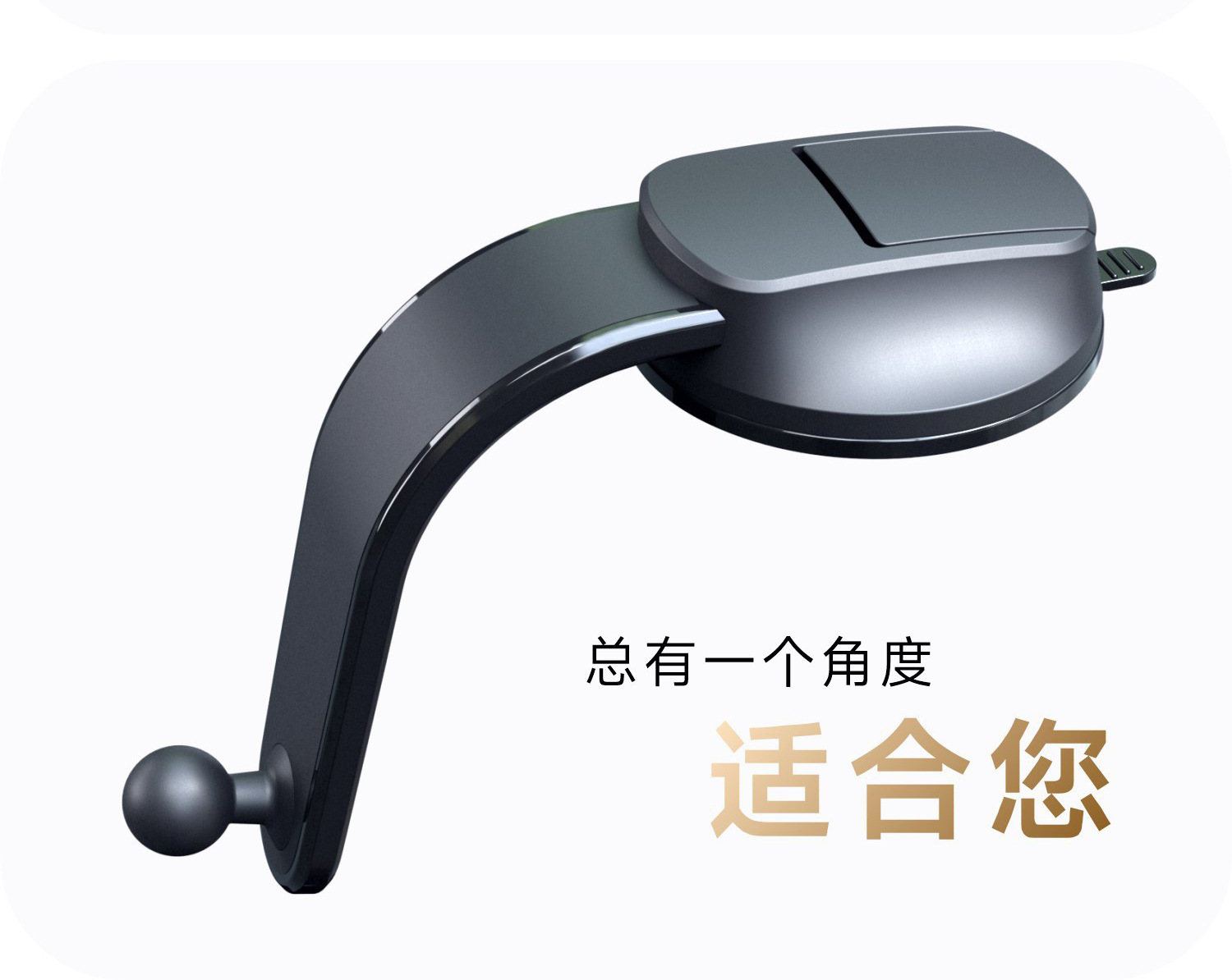 17mm ball head phone holder for car navigation, waterfall suction cup, bendable, high-temperature resistant base, car phone holder