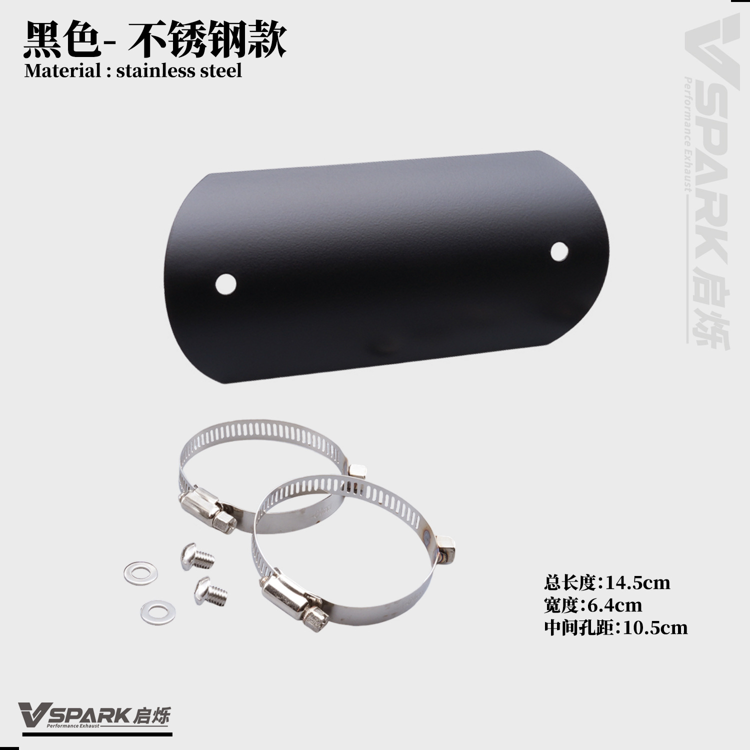 Motorcycle exhaust pipe front and middle section heat shield, stainless steel cover, high-temperature resistant, heat-insulating cover, carbon fiber cover