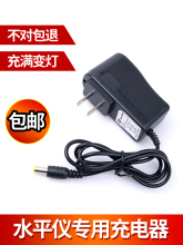 ����t�⾀ˮƽ�x�����������Ͷ���x�늳�ͨ���Դ4.2v/5v
