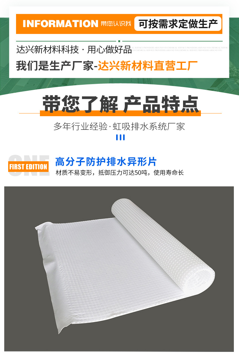 虹吸排水_04.jpg